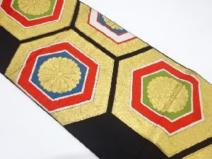 アンティーク　重ね亀甲に菊模様織り出し袋帯（着用可）